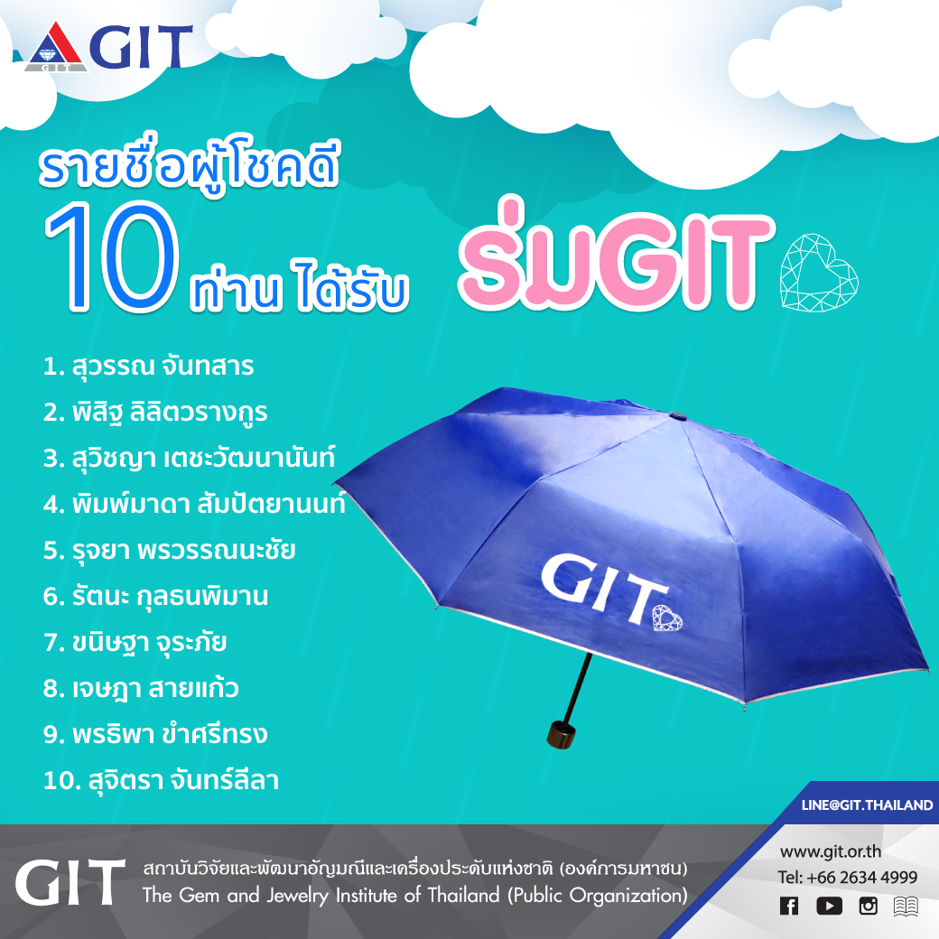GitThailand's tweet image. ประกาศรายชื่อผู้เข้าร่วมตอบคำถามลุ้นรับร่ม GIT ☂️
ผู้โชคดี 10 ท่านเป็นใครบ้าง ดูชื่อกันเลย🥳
💁🏻♀️ทีมงานจะทำการติดต่อและจัดส่งของรางวัล
หลังจากประกาศผลภายใน 7 วันทำการ
ขอแสดงความยินดีกับผู้ที่ได้รับรางวัลทุกท่านนะคะ🥰👏🏻
#git #gitmasterclass #masterclass