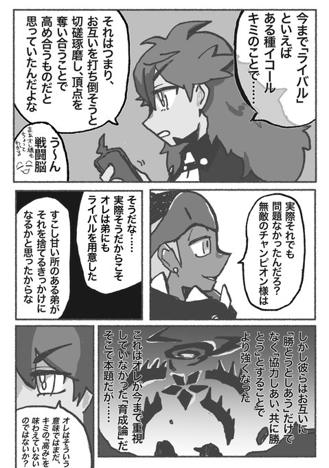 これはつまるところ「オレの知らないkbnがいるなんて我慢できないんだが…」って言ってるオーナー
⭐️トナメに関するダンキバ 