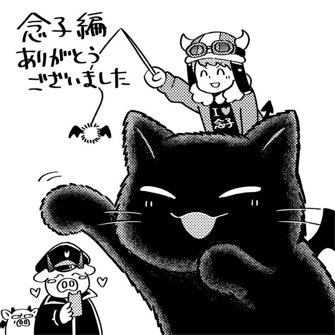 西修 入間くん22巻発売中 さん がハッシュタグ 魔界の主役は我々だ をつけたツイート一覧 1 Whotwi グラフィカルtwitter分析 西修 入間くん22巻発売中 さん がハッシュタグ 魔界の主役は我々だ をつけたツイート一覧 1 Whotwi グラフィカルtwitter分析