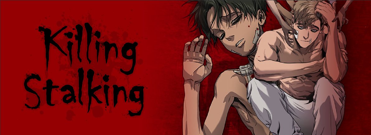 킬링스토킹_쿠기(Killing Stalking_Koogi_クギ) on X: RT