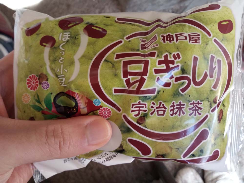 月曜日のモグモグ・その35:豆ぎっしり宇治抹茶 