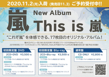 Sexyzoneのtwitterイラスト検索結果 古い順