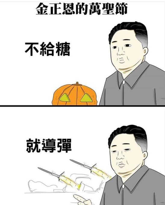 金正恩のtwitterイラスト検索結果 金正恩のtwitterイラスト検索結果