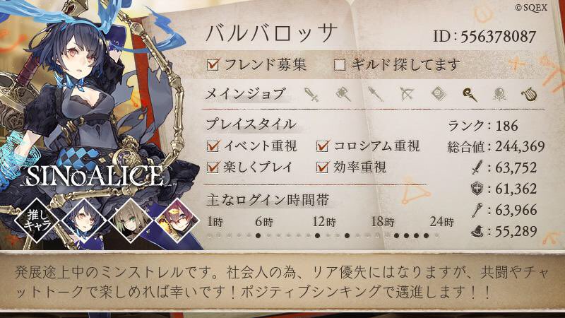 バルバロッサ With Tt Barbarossa Sino Twitter