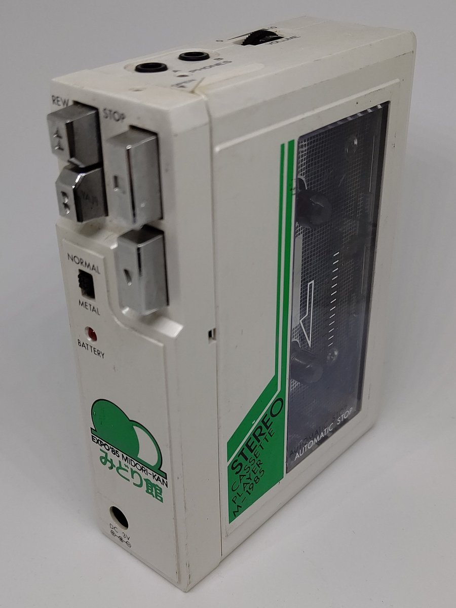 1985年つくば科学万博EXPO’85みどり館M-1985 カセットプレーヤー つくば科学万博 EXPO'85 カセットプレーヤー・カセットテープのセット