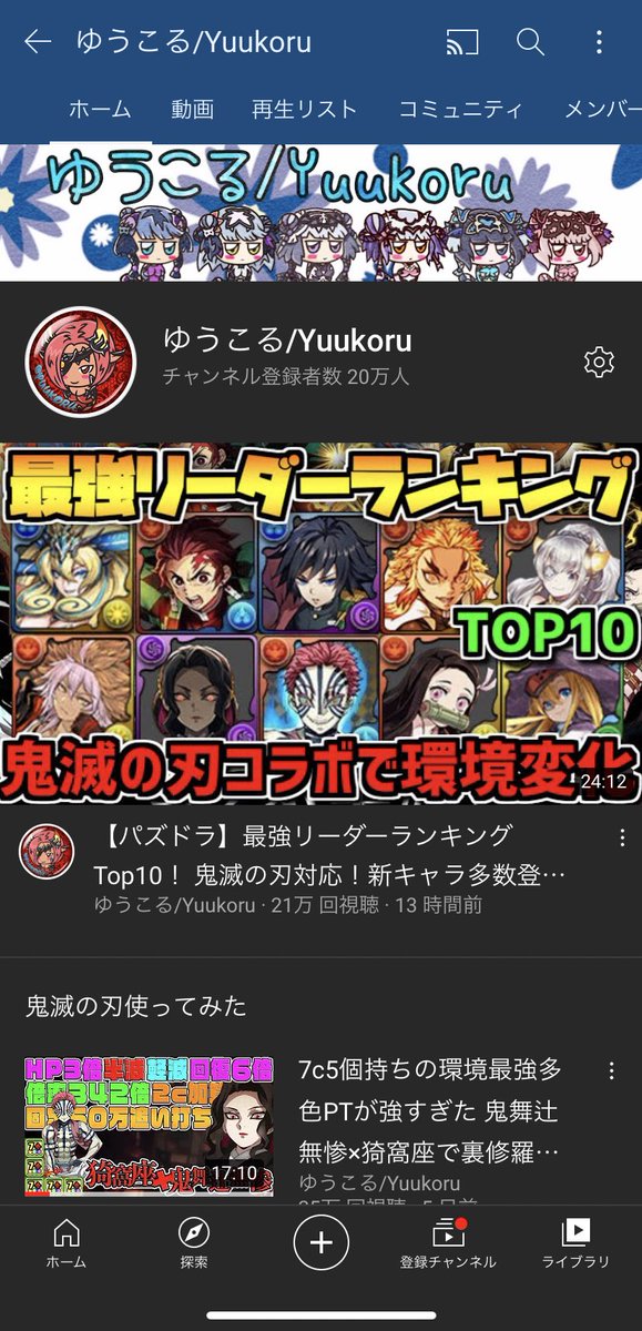 パズドラ フレンド 時間 3126 パズドラ ランク フレンド 時間 パズドラ フレンド 時間 3126 パズドラ ランク フレンド 時間