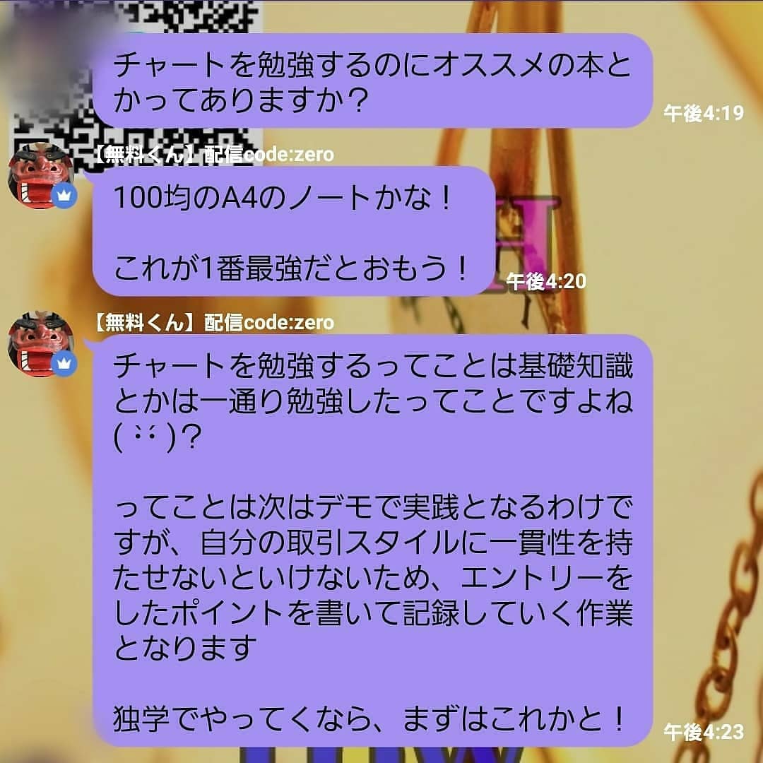 msbinary2's tweet image. ✨BO【完全無料】配信✨

参加者⇒1,800名突破🎉

有り難いことに😊
参加者から『知人に教えたい‼️』
との声が多数あり、気付くと
ここまで大きなグループに✨

【永久・完全無料】で
魅力いっぱいです💖

🌟参加希望の方🌟
↓↓
lin.ee/YdPJ4pN

#バイナリー無料配信
#無料君 
↓
@tadabofx