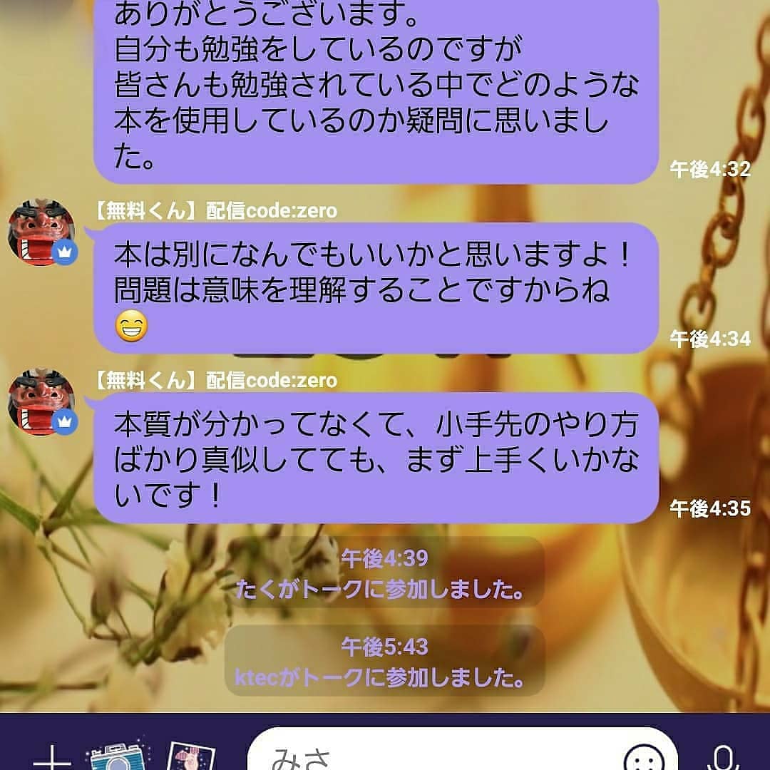 msbinary2's tweet image. ✨BO【完全無料】配信✨

参加者⇒1,800名突破🎉

有り難いことに😊
参加者から『知人に教えたい‼️』
との声が多数あり、気付くと
ここまで大きなグループに✨

【永久・完全無料】で
魅力いっぱいです💖

🌟参加希望の方🌟
↓↓
lin.ee/YdPJ4pN

#バイナリー無料配信
#無料君 
↓
@tadabofx