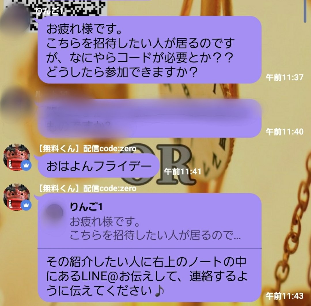 msbinary2's tweet image. ✨BO【完全無料】配信✨

参加者⇒1,800名突破🎉

有り難いことに😊
参加者から『知人に教えたい‼️』
との声が多数あり、気付くと
ここまで大きなグループに✨

【永久・完全無料】で
魅力いっぱいです💖

🌟参加希望の方🌟
↓↓
lin.ee/YdPJ4pN

#バイナリー無料配信
#無料君 
↓
@tadabofx