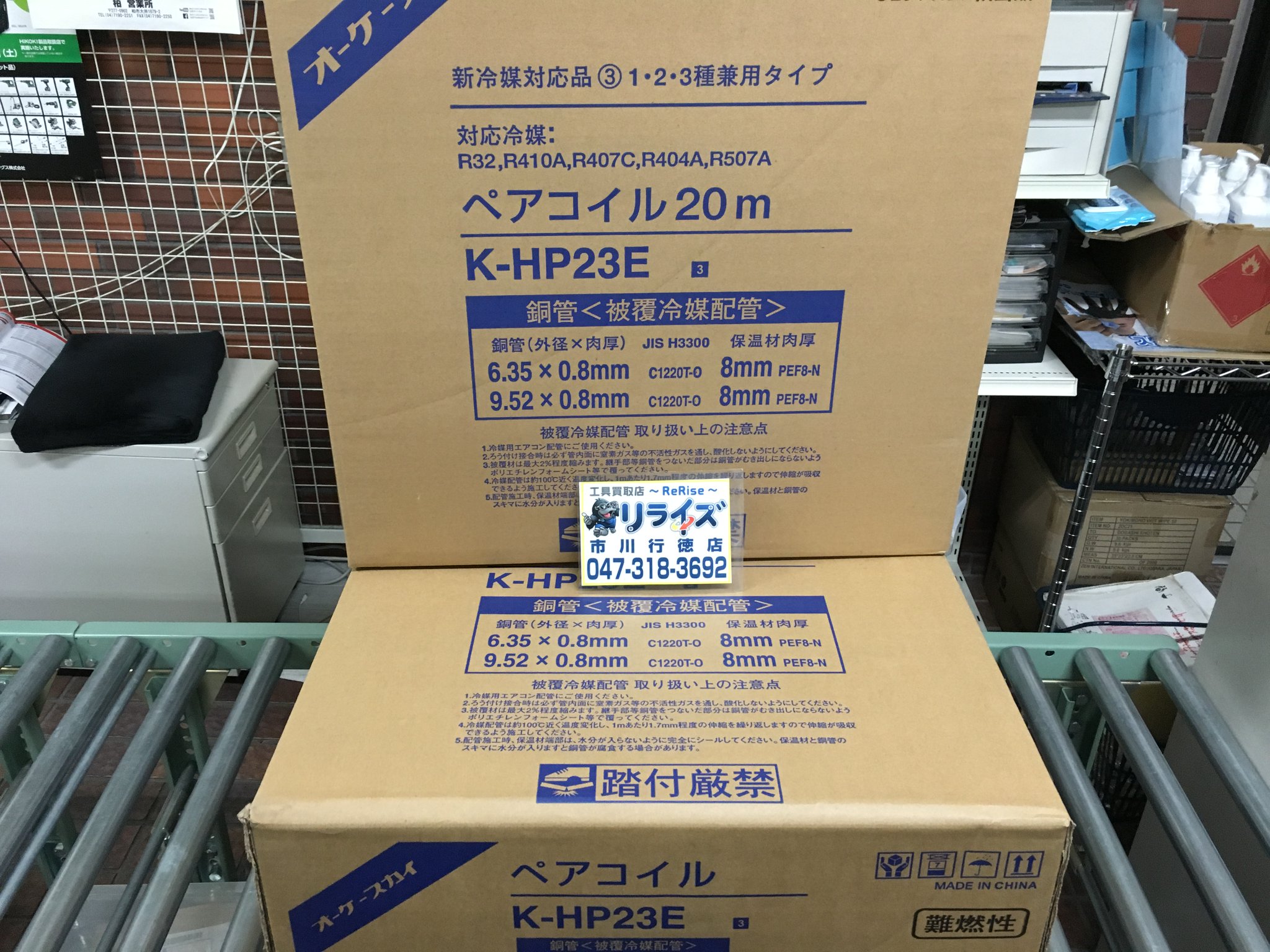 在庫僅少】 藤倉航装引揚げ機能付ラックアンカー FP-10 直径1.0m fawe.org
