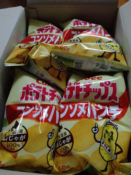 じゃがりこ ポテトチップスの賞味期限は 開封後はいつまで食べられる お食事ウェブマガジン グルメノート