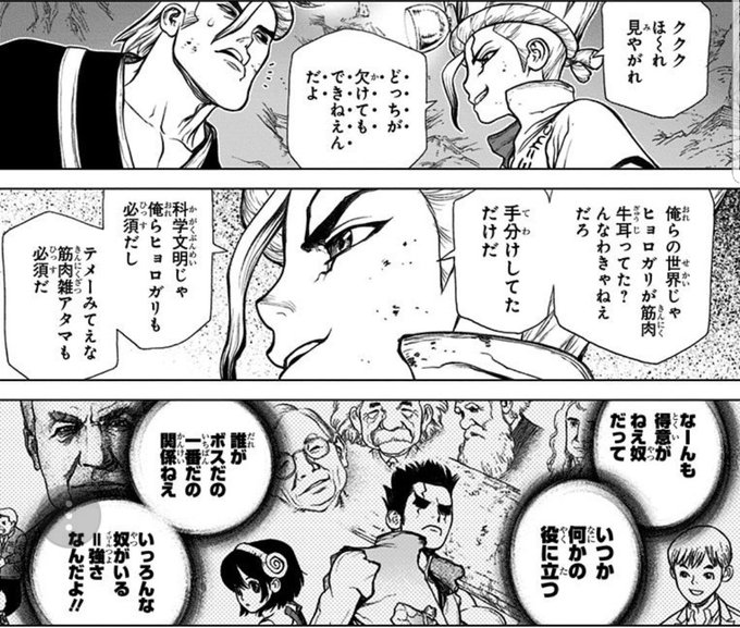 後世に残したい漫画の名言 を含むマンガ一覧 リツイート順 35ページ ツイコミ 仮