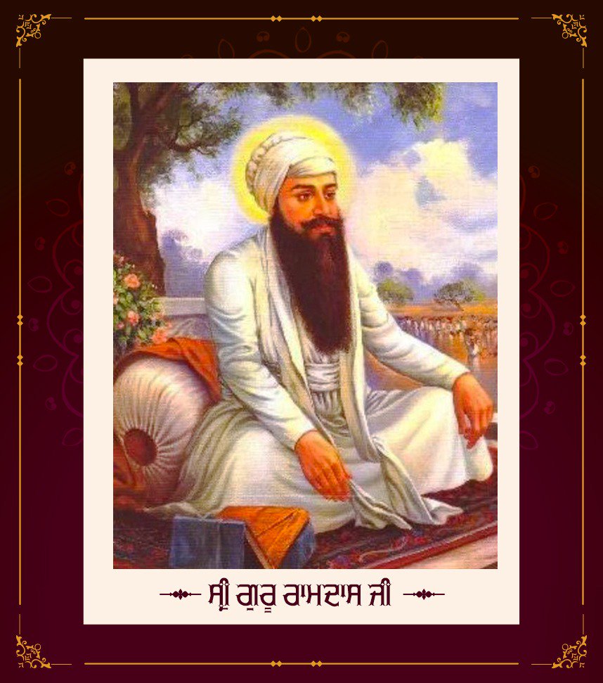 “ਧੰਨੁ ਧੰਨੁ ਰਾਮਦਾਸ ਗੁਰ ਜਿਨਿ ਸਿਰਿਆ ਤਿਨੈ ਸਵਾਰਿਆ”
ਨਿਮਰਤਾ ਸੇਵਾ, ਸਬਰ, ਸੰਤੋਖ ,ਸਿਦਕ ਤੇ ਸਾਦਗੀ ਦੇ ਮਾਲਿਕ ਸਾਹਿਬ ਸ੍ਰੀ ਗੁਰੂ ਰਾਮਦਾਸ ਸਾਹਿਬ ਜੀ ਦੇ ਪ੍ਰਕਾਸ਼ ਪੁਰਬ ਦੀਆਂ ਸਾਰਿਆਂ ਨੂੰ ਲੱਖ ਲੱਖ ਵਧਾਈਆਂ।             
          #SriGuruRamdasJi