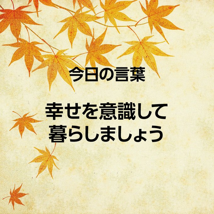 月刊朝礼のtwitterイラスト検索結果