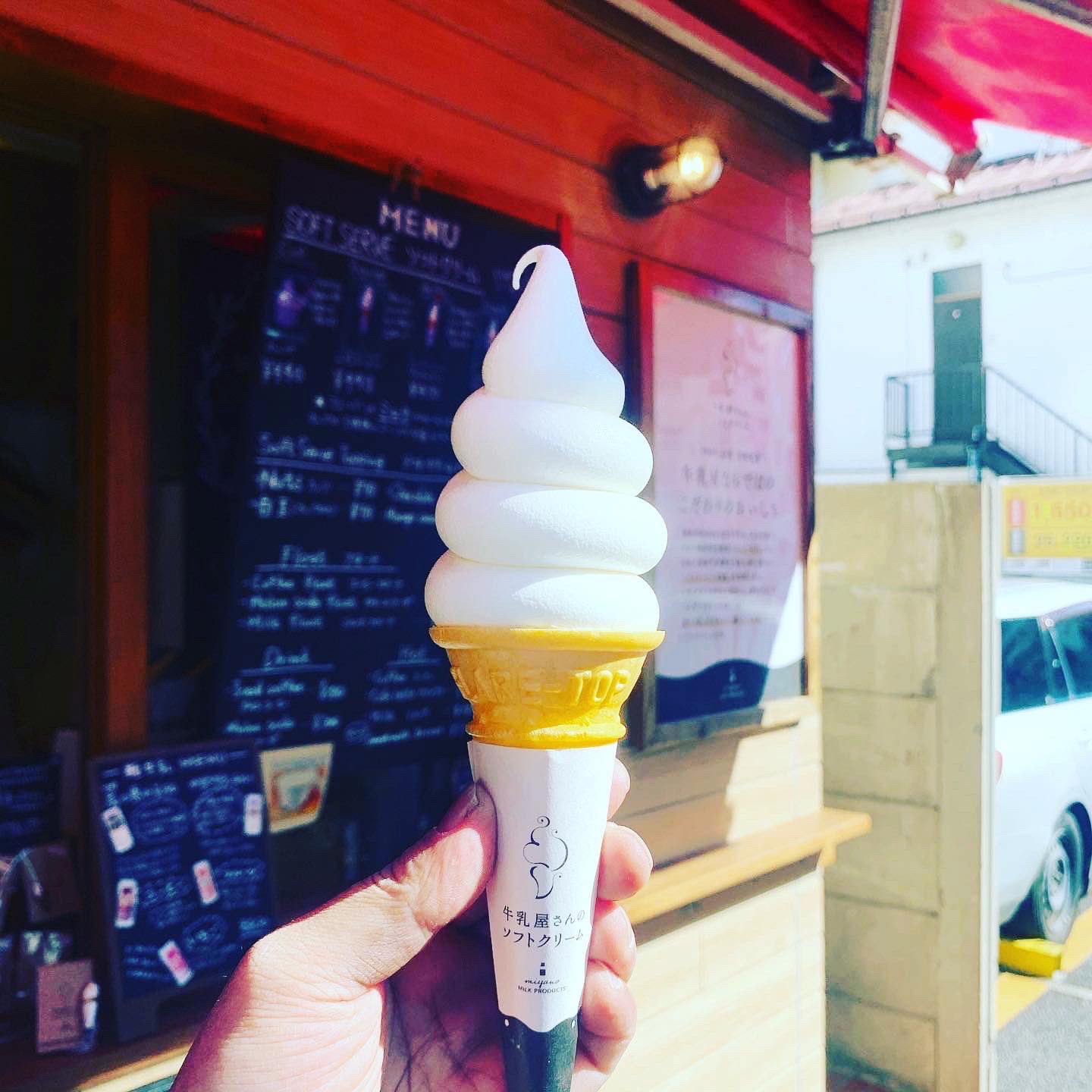 宮野乳業 11月2日 月 本日は18 00まで牛乳屋さんのソフトクリーム販売しております 夕方からは雨予報となっておりますのでその前に ソフトクリームでエネルギーチャージ 朝晩冷え込むようになって来ましたが ソフトクリームは年中お楽しみ頂けます