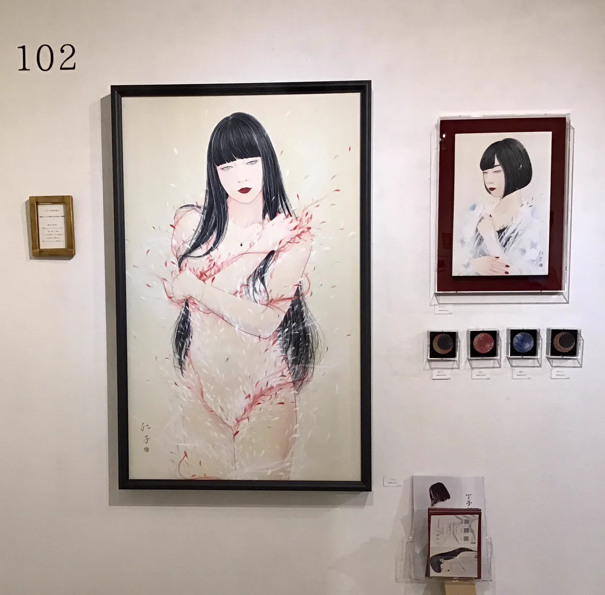 アートスペース羅針盤 on X: 