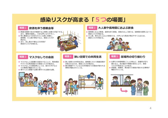 白鴎大学さん がハッシュタグ 白鷗大学 をつけたツイート一覧 1 Whotwi グラフィカルtwitter分析 白鴎大学さん がハッシュタグ 白鷗大学 をつけたツイート一覧 1 Whotwi グラフィカルtwitter分析