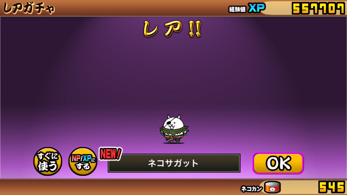 ハピにゃんカービィ ヤタ ヽ ノ ネコサガット当たった O ド 鳩 サブレーに有効そうなキャラや 浮いてる敵にめっぽう強く 波動無効 ハピにゃんカービィ ヤタ ヽ ノ ネコサガット当たった O ド 鳩 サブレーに有効そうなキャラや 浮いてる敵にめっぽう強く 波動無効