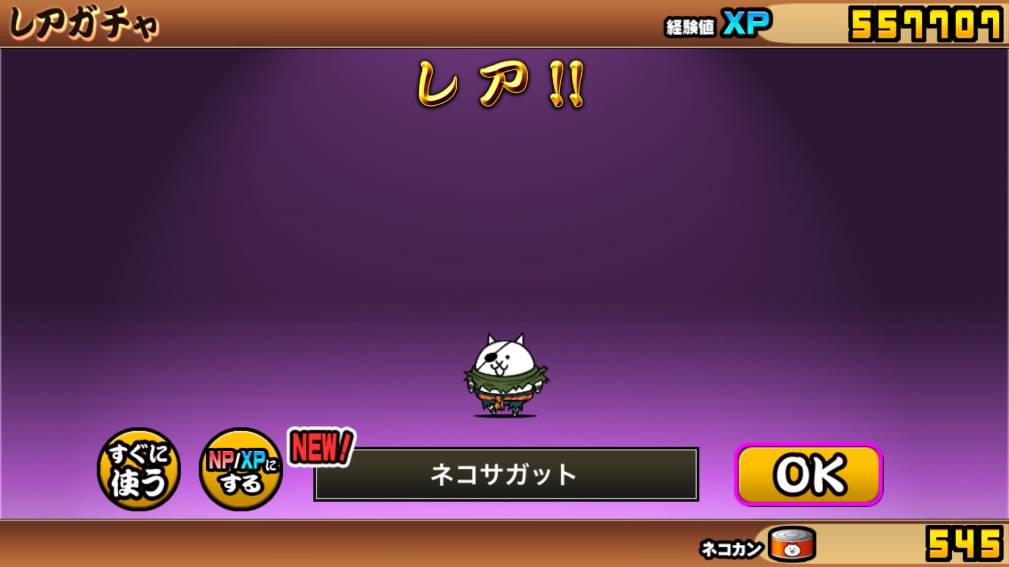 ハピにゃんカービィ ヤタ ヽ ノ ネコサガット当たった O ド 鳩 サブレーに有効そうなキャラや 浮いてる敵にめっぽう強く 波動無効 T Co Njkhcsc8js Twitter ハピにゃんカービィ ヤタ ヽ ノ ネコサガット当たった O ド 鳩 サブレーに有効そうなキャラや 浮いてる敵にめっぽう強く 波動無効 T Co Njkhcsc8js Twitter
