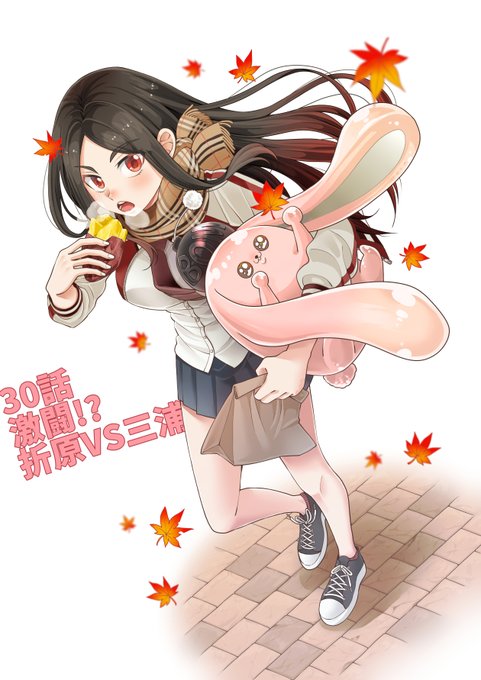 倉本たけみ 電子書籍line漫画 ヤンキー西宮はちょろいん 発売予定 Kurosemunemitu さんの漫画 121作目 ツイコミ 仮 倉本たけみ 電子書籍line漫画 ヤンキー西宮はちょろいん 発売予定 Kurosemunemitu さんの漫画 121作目 ツイコミ 仮