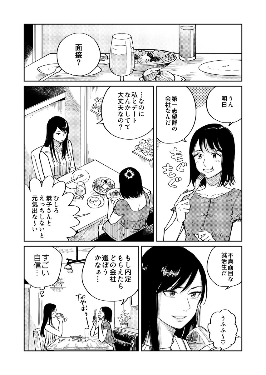 しのはらしのめ Sinome S Twitter