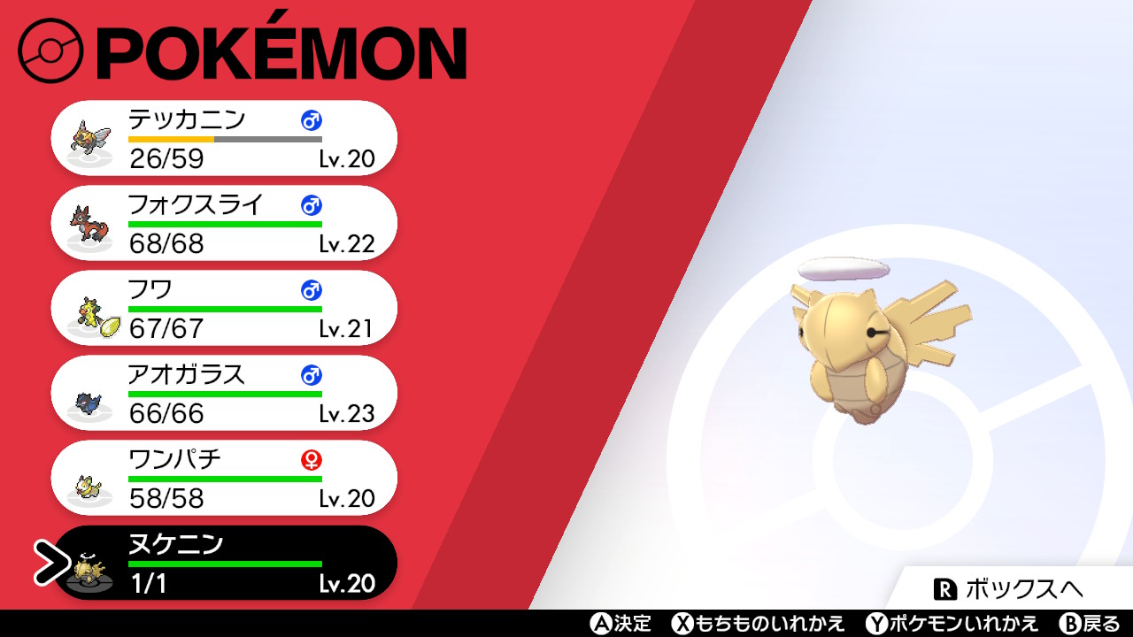توییتر 獣朗 در توییتر 色違いのツチニン進化 ポケモン剣盾 Nintendoswitch T Co Thiud47xpq