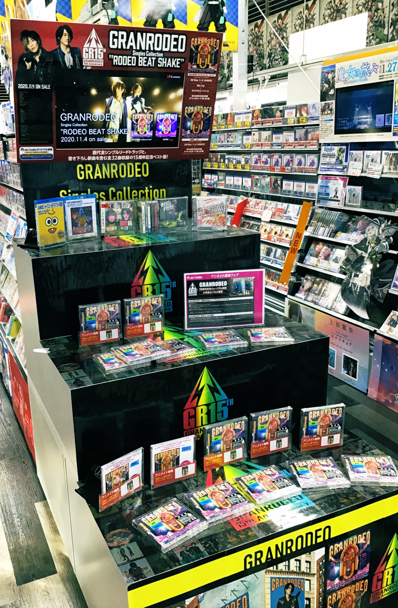 アニメイト横浜ビブレ アニ横cd 情報 11 4発売 Granrodeo Granrodeo Singles Collection Rodeo Beat Shake 本日入荷 アニメイト特典 は ストレッチリボン ロジャー Amp ジーナver 当店では Granrodeo 等身大パネル展示 が本日より