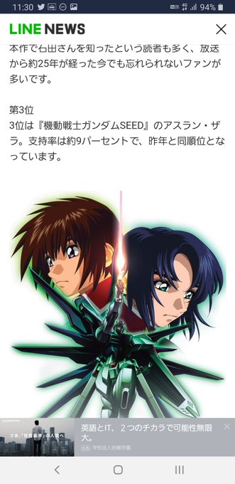 石田彰誕生祭のtwitterイラスト検索結果 石田彰誕生祭のtwitterイラスト検索結果