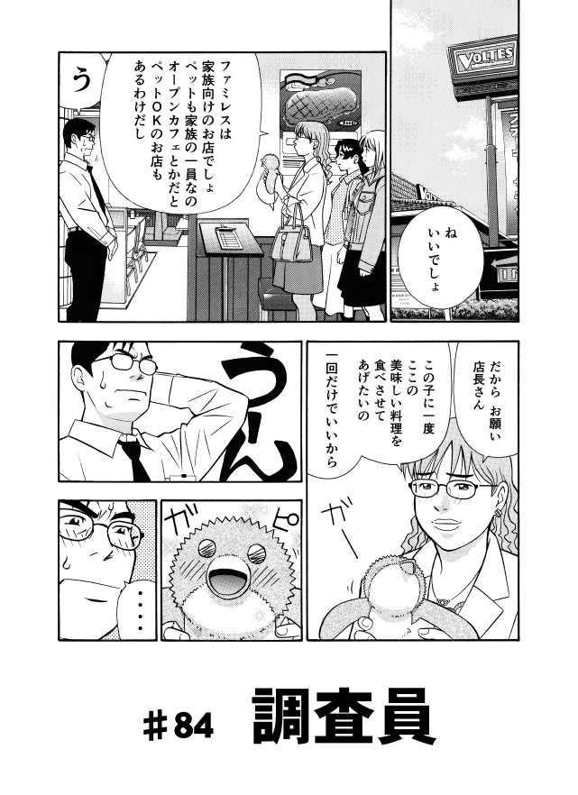 Twoucan ミステリーショッパー の注目ツイート イラスト マンガ コスプレ モデル Twoucan ミステリーショッパー の注目ツイート イラスト マンガ コスプレ モデル