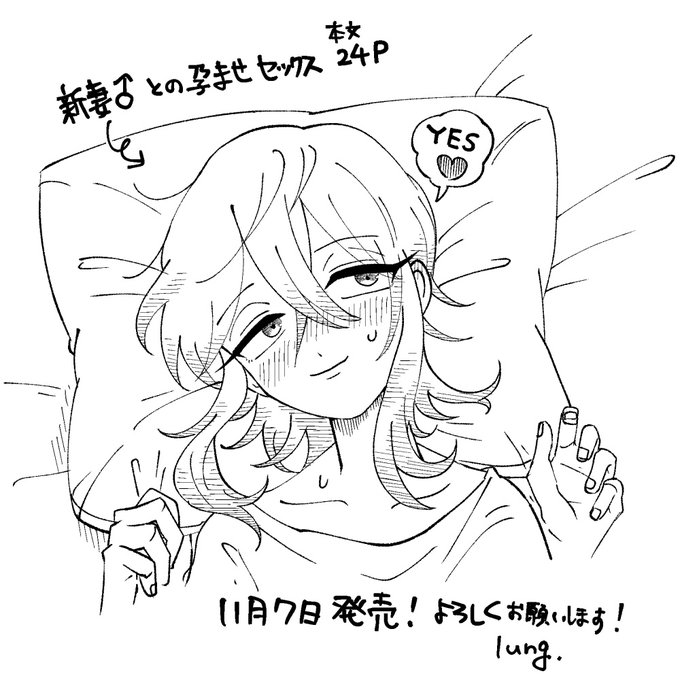 新妻(男の娘)と玄関やキッチンでイチャラブ種付けセックスする漫画!

予告ページ
■DLsite: https://t.co/euurxULKXJ
■FANZA: https://t.co/hQIoogZd04 