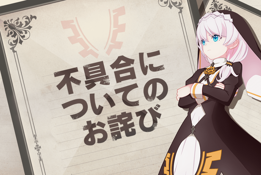 崩壊3rd公式 On Twitter お詫び 10月30日 金 15 00から開始した 超弦空間 において 一部の艦長の挑戦するステージが異なっている問題が確認されております お詫びとして 本日18 00よりlv81以上の艦長に200水晶を配布致します この度は大変ご迷惑を
