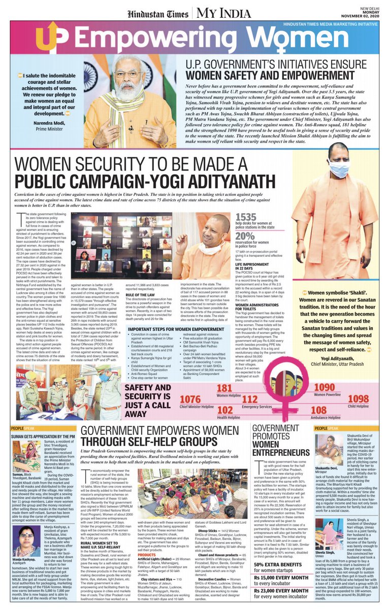 Continued, in "Project Aditya Yoginath as India's next PM":