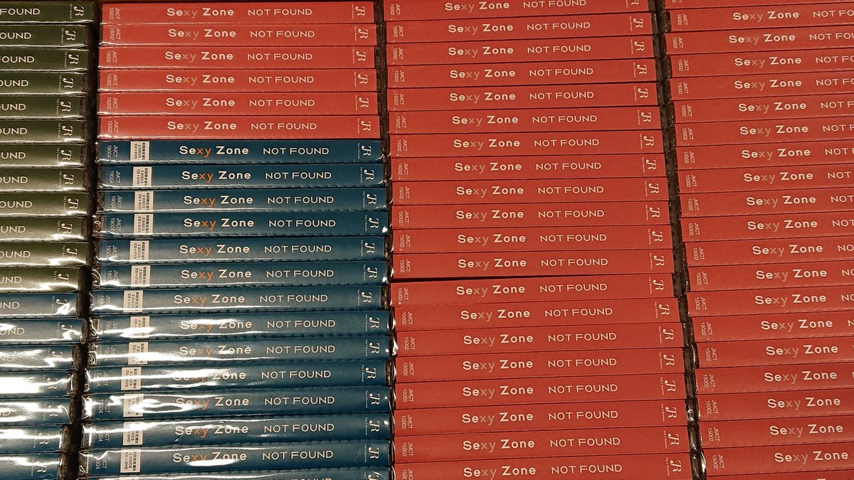Sexyzone 聡ちゃんおかえりーっ 19枚目となるシングル Not Found 入荷いたしました Notfound 11 02 Tower Records タワーレコード 郡山店 郡山駅前のcd Dvdショップ ぐるっと郡山