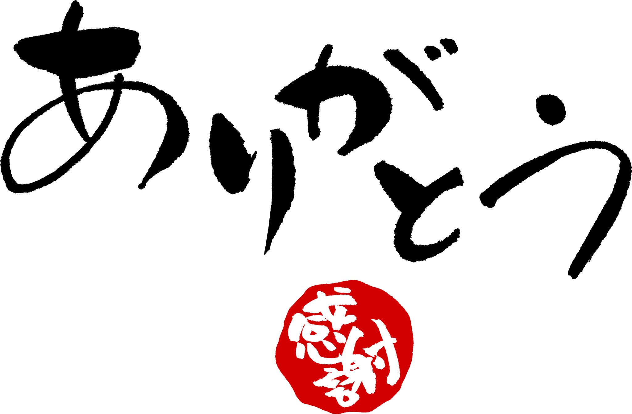 のり巻き先生 ウイクラ Komaka Twitter