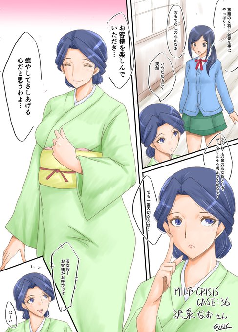 æ¬æ¥ã®èœæãã¯ããªããNTRãããŒPãCãã©ã³ããŒãã¡ãããã®ãªããããåšã«å¥³å°ã®å¿åŸçãªã¢ããæãããªãããã§ããâŠ