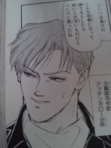 クラフト 14バハ鯖 Fgo 道原かつみ版のオリジナル台詞となる アムリッツァ星域会戦にて第10艦隊が 黒色槍騎兵艦隊の包囲を突破する時のセリフ ウランフ 所で大佐 逃げるのは得意か アッテンボロー 敗走させたら右に出る者はいません ウランフ では