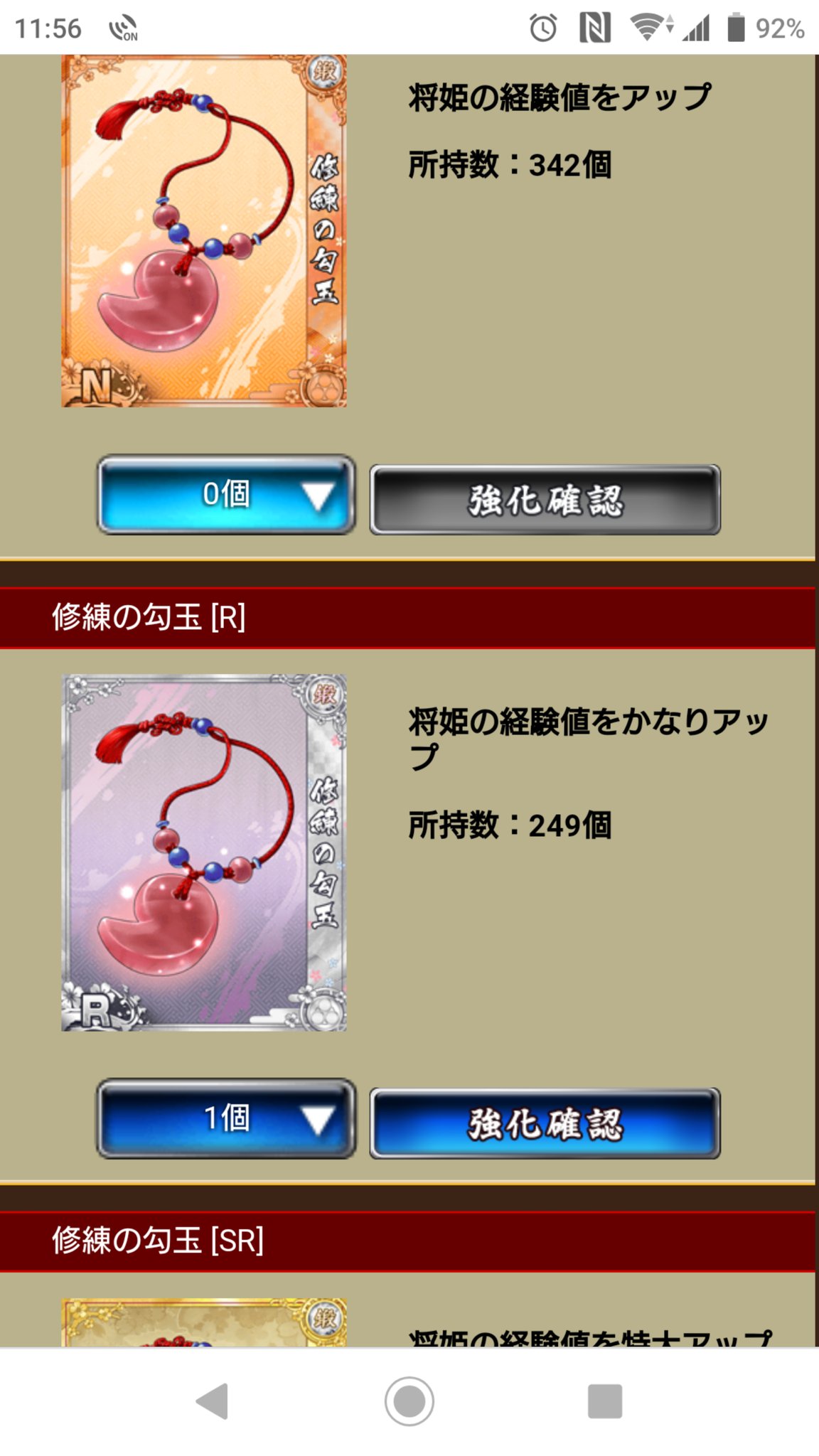 リコリス Tcgエンジョイ勢 戦プリさん 強化素材使ってるのに1も経験値入らないバグ意味がわからないんですが しかも1個使ったときだけ これを2個にすると 1個分か2個分かわからないけど 経験値入ってレベル上がる 戦プリ T Co O1lsuk859t リコリス Tcgエンジョイ勢 戦プリさん 強化素材使ってるのに1も経験値入らないバグ意味がわからないんですが しかも1個使ったときだけ これを2個にすると 1個分か2個分かわからないけど 経験値入ってレベル上がる 戦プリ T Co O1lsuk859t