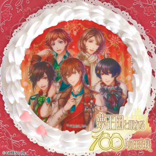 100人の王子様のtwitterイラスト検索結果