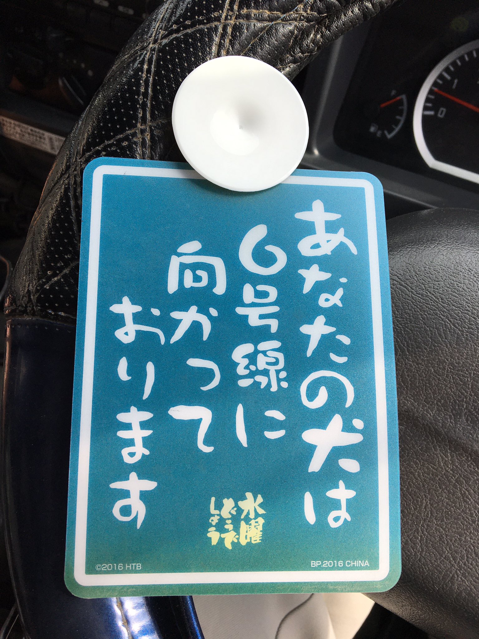 江﨑 葵 Sns強化期間 大泉洋さんが紅白司会とっっっても嬉しい小学生の時からずっと大好きなの 小学生当時 周りに 水曜どうでしょうとかおにぎりあたためますかとかteam Nacs知ってる人全然いなくて話せなかったなぁ ホワイトストーンズ大好きだった 笑