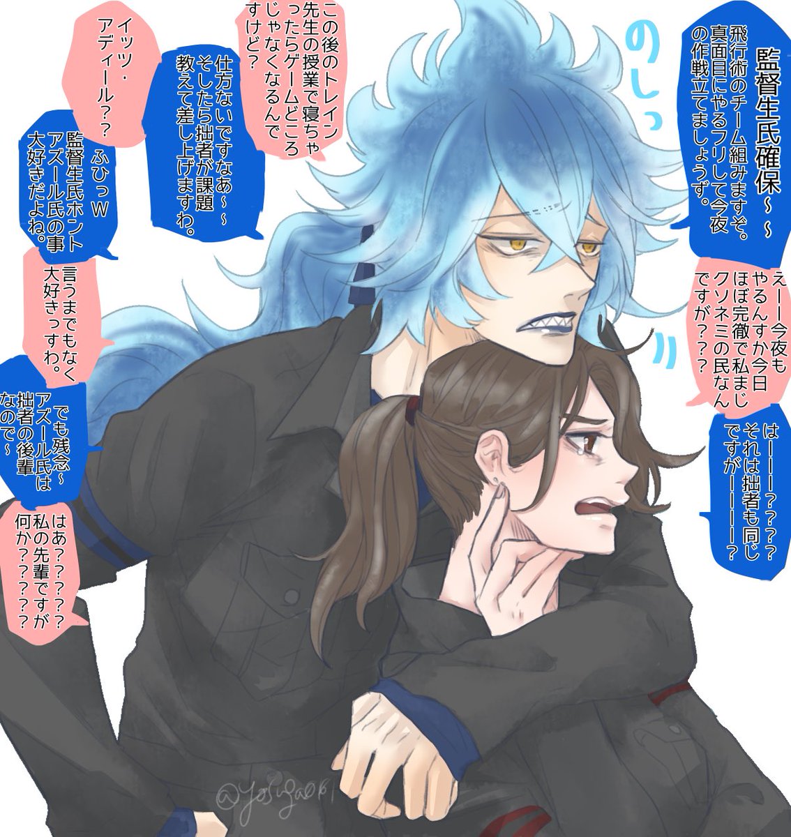 Twoucan 監 愛され の注目ツイート イラスト マンガ