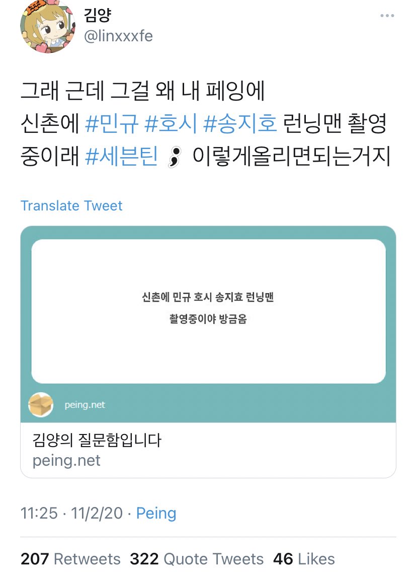 뀨🌊 tweet media