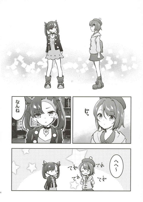 マリィのtwitterイラスト検索結果 古い順 マリィのtwitterイラスト検索結果 古い順
