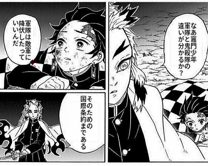 後世に残したい漫画の名言 を含むマンガ一覧 古い順 59ページ ツイコミ 仮