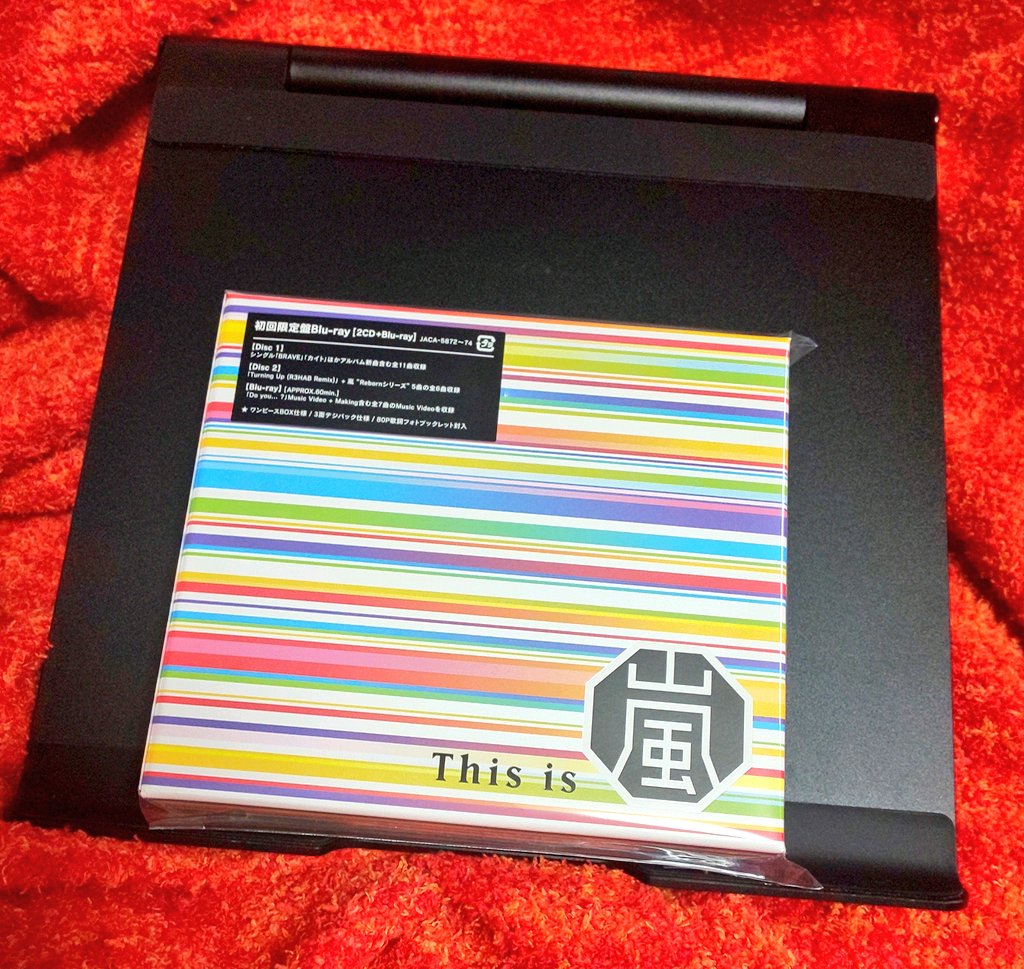 仕事後のご褒美