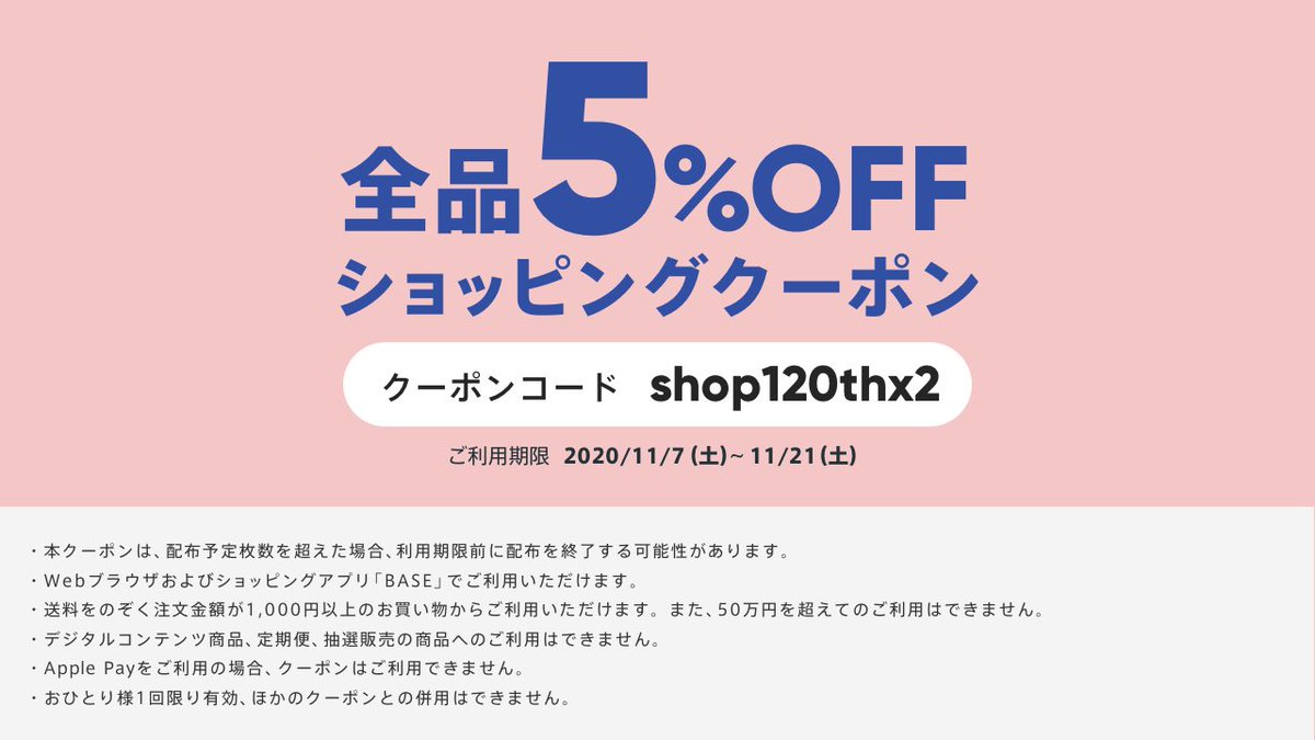 pso2_osarusan's tweet photo. 当方で使わせていただいてるベイスのキャンペーンで5%オフクーポンが発行されています。
車検対応 702k LEDヘッドライトの購入にも使えるはずなので、この機会にぜひ
おさる技研に負担は一切ないので気にせず使っていただければと思います!
https://t.co/O851cRkrVx https://t.co/wlYKHYZV86