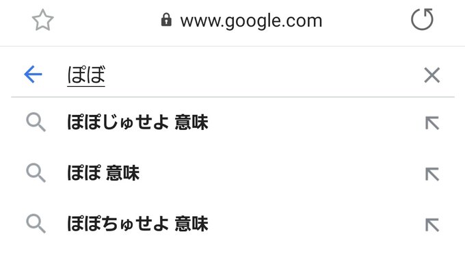 Tweets Listaあどみん Dio El Hash あどみん 1 Whotwi Grafica De Analisis De Twitter