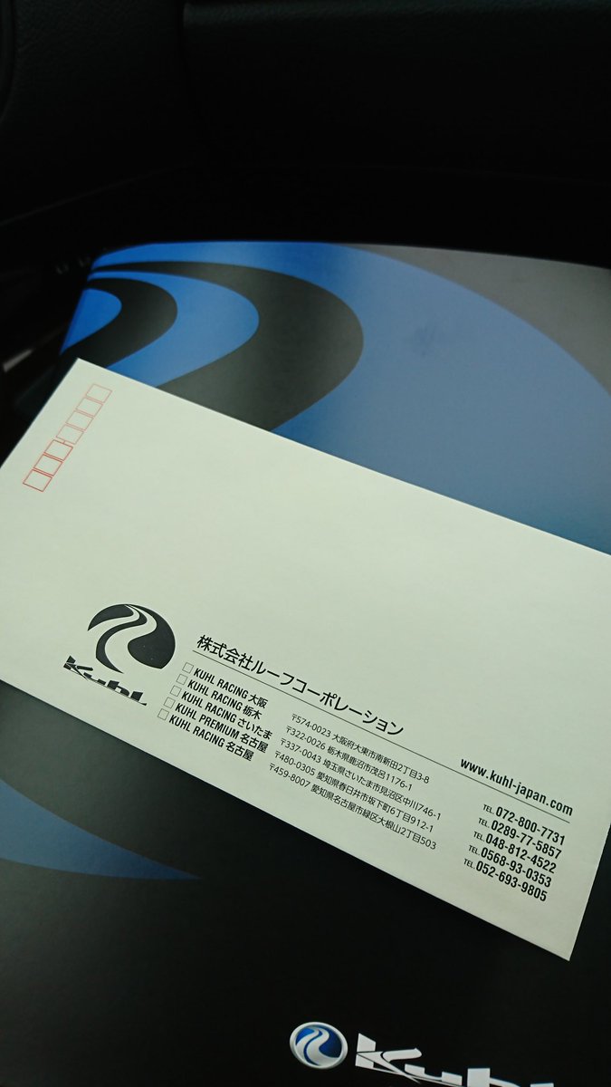 ニック斉藤 على تويتر ちょうど大阪に来たのでやって来ました 現物みながら注文できたので良かったです