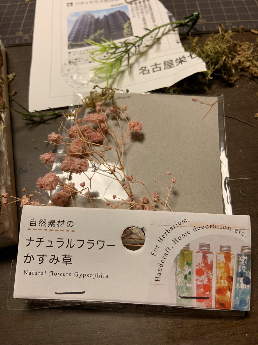 ジオラマつくるごえもん スプレーじゃ色の調整できないのでアクリル絵の具でさらに着色 水場の草花は100均のフェイクグリーンと苔 ドライフラワーを載せました