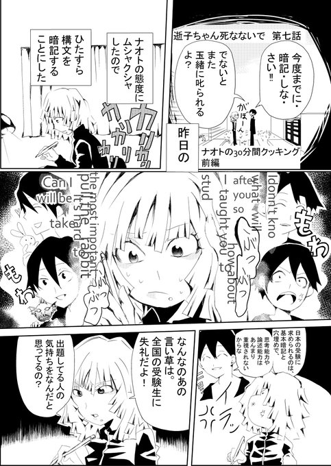 恋愛のtwitter漫画作品 恋愛のtwitter漫画作品