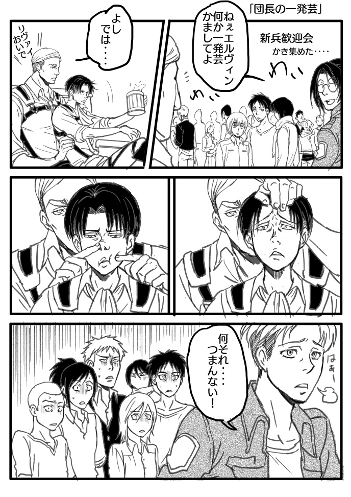Maki 君には何が見える